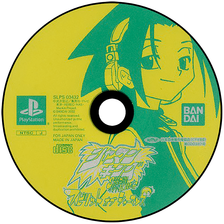Shaman King Spirit of Shamans media 5 for Playstation
